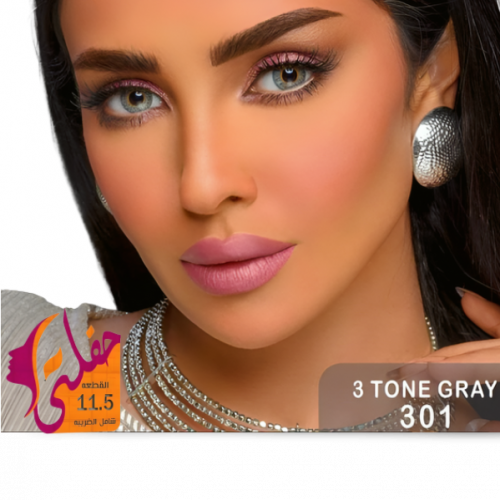 عدسات سندريلا ايز اليومية 301 (4#)3TONE GRAY