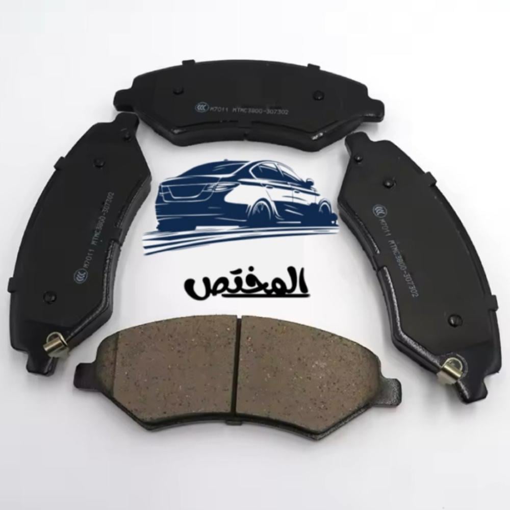 فحمات امامي جيتور X70