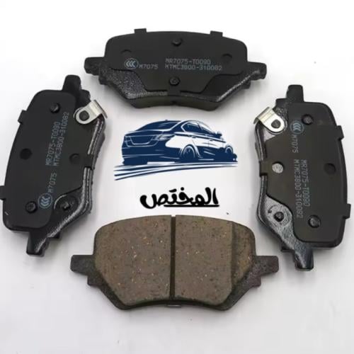 فحمات خلفية ماكسوس D60