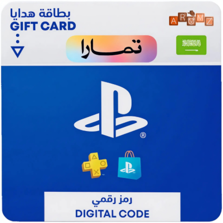 بطاقات اللعب بلاستيشن