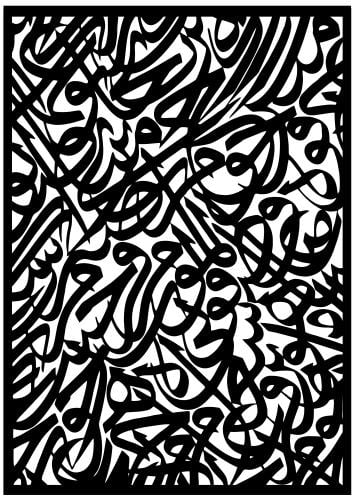 استينسل ( تكوين حروفيات ) 19