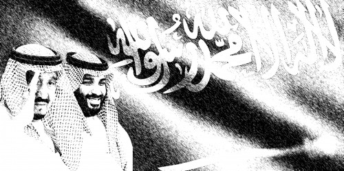 يوم العلم السعودي 2 ( شاشه حريرية )