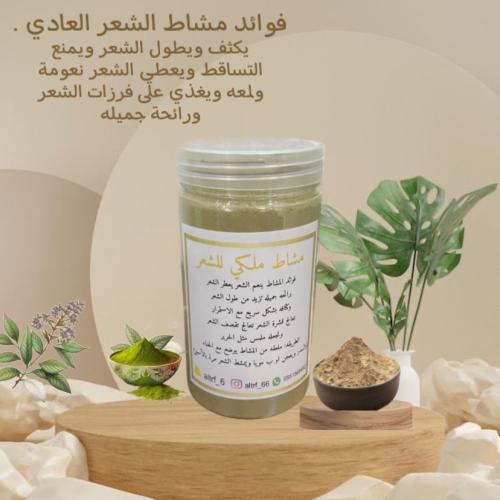 مشاط للشعر المصبوغ
