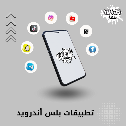 اشتراك تطبيقات بلس جلاكسي