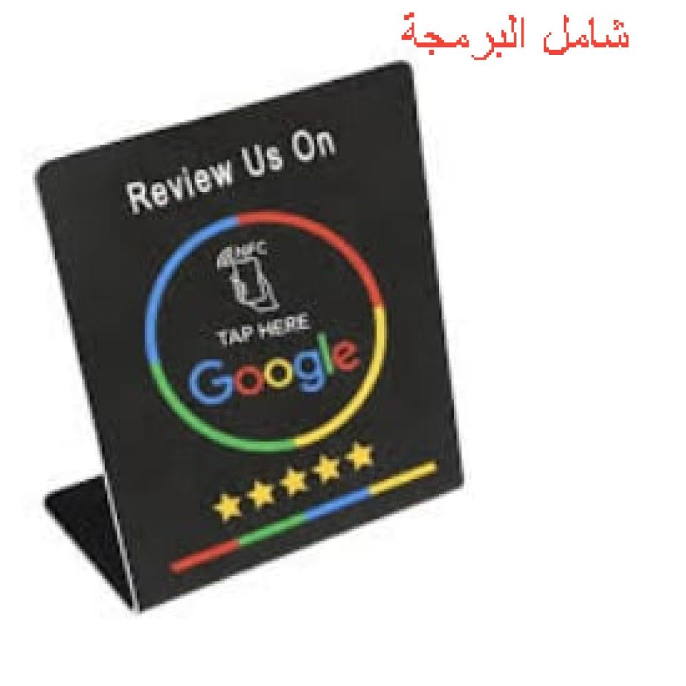 استاند ذكي تقييم قوقل ماب اسود شامل البرمجه