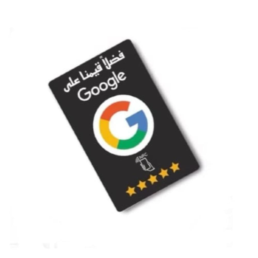 بطاقة ذكية  تقييم قوقل ماب اسود شامل البرمجه