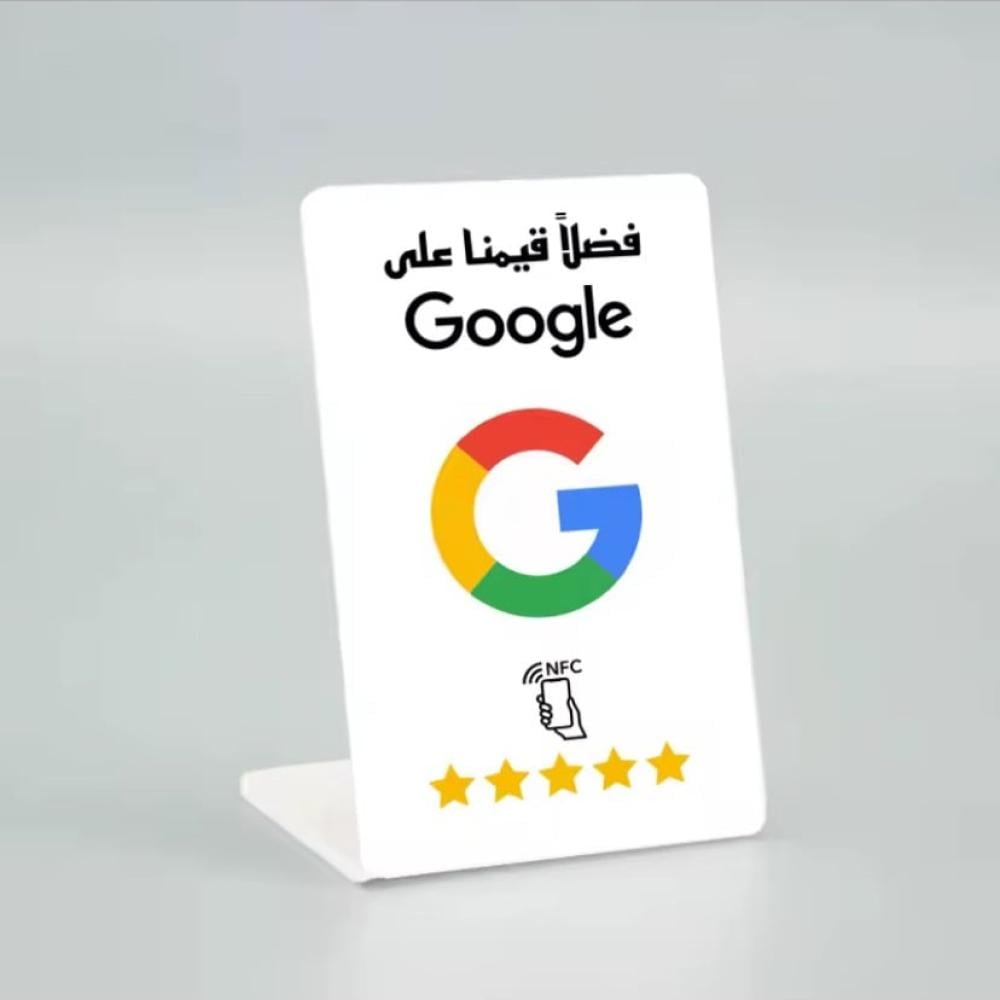 استاند ذكي تقييم قوقل ماب ابيض شامل البرمجه بالعربي