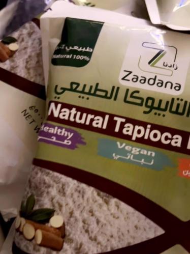 دقيق التابيوكا