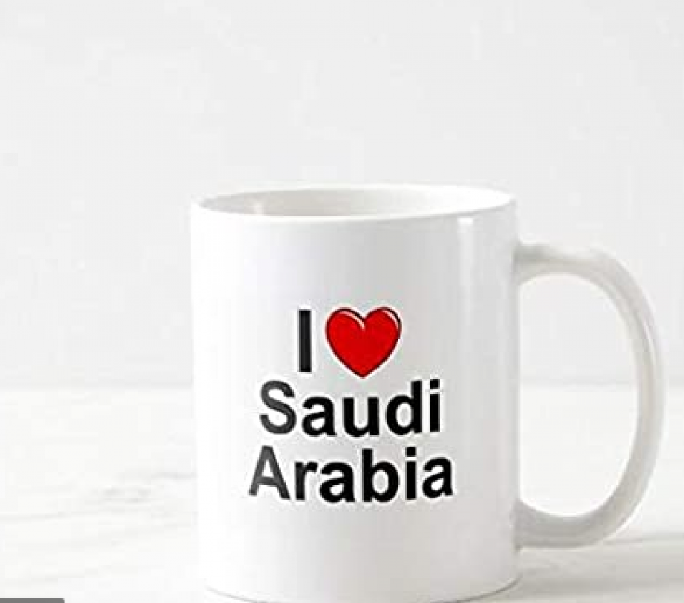 كوب انا احب السعوديه