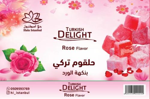 حلقوم تركي بنكهة الورد