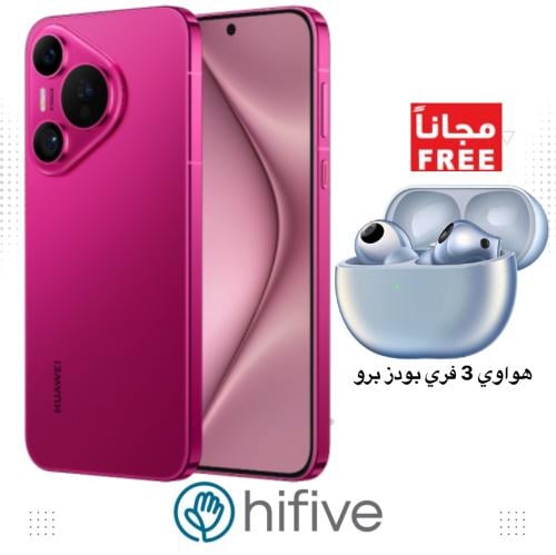 هواوي بيورا 70 ، 256 جيجابايت ، زهري - HUAWEI Pura...