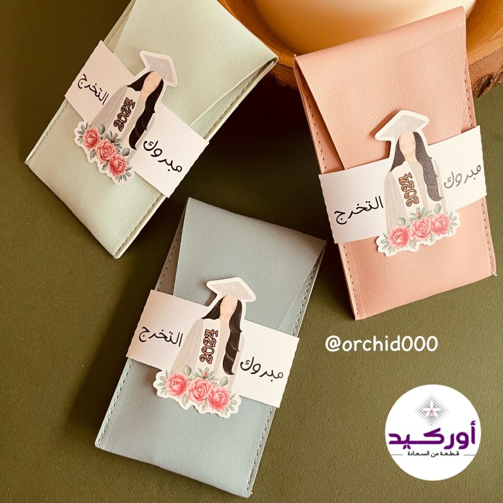 إهداء حقيبة فرش مكياج (تخرج)