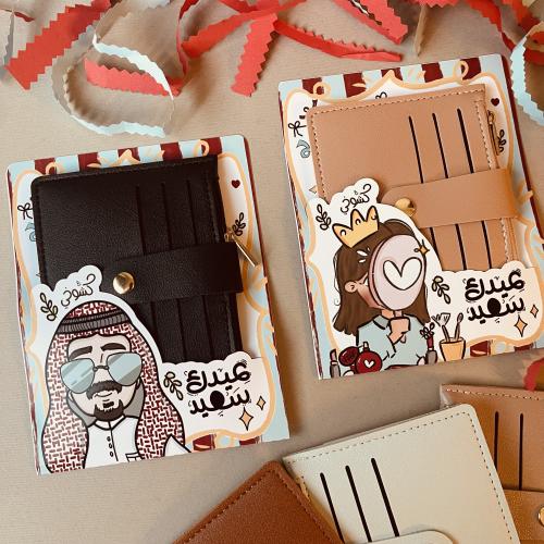 توزيعات محفظة جلدية ( نسائي/رجالي)