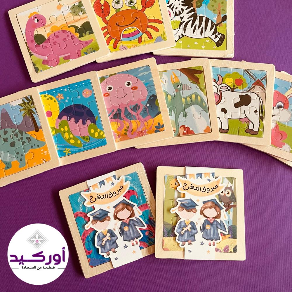 توزيعات بازل ( تخرج أو نجاح)