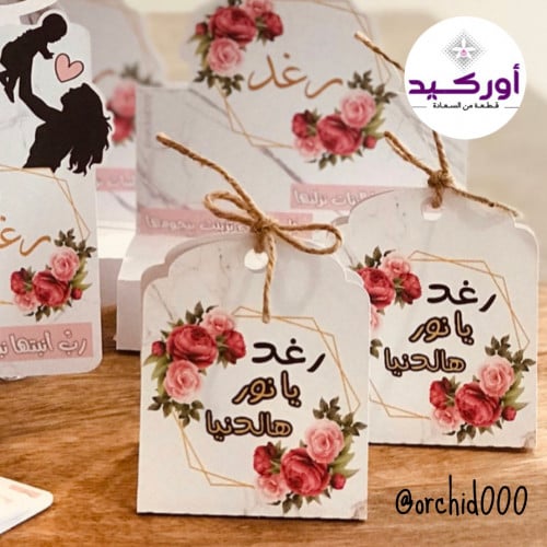 12 توزيعات هرمية مع التعبئة