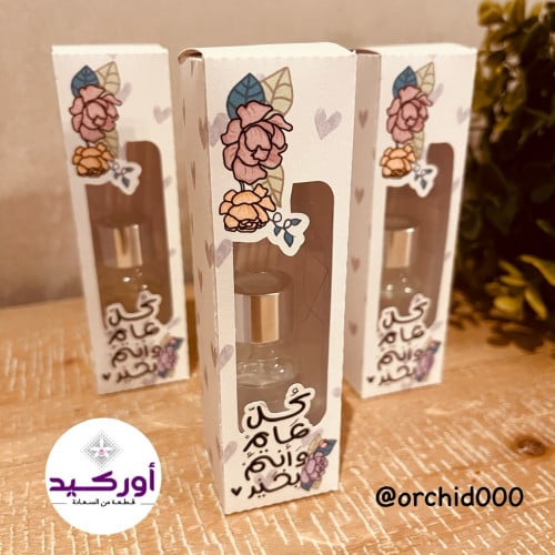 توزيعات فواحة ( نسائي/رجالي)