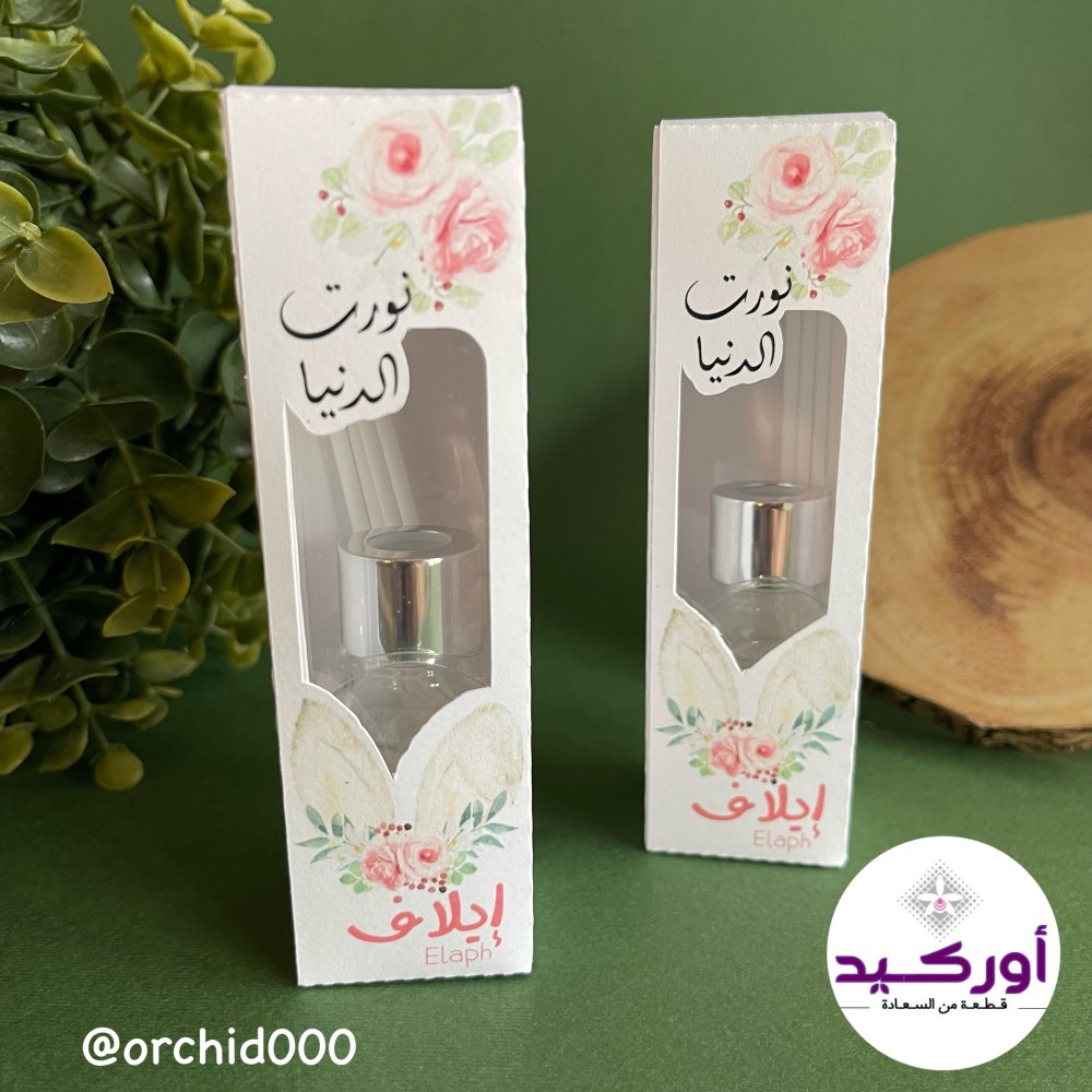توزيعات الفواحة