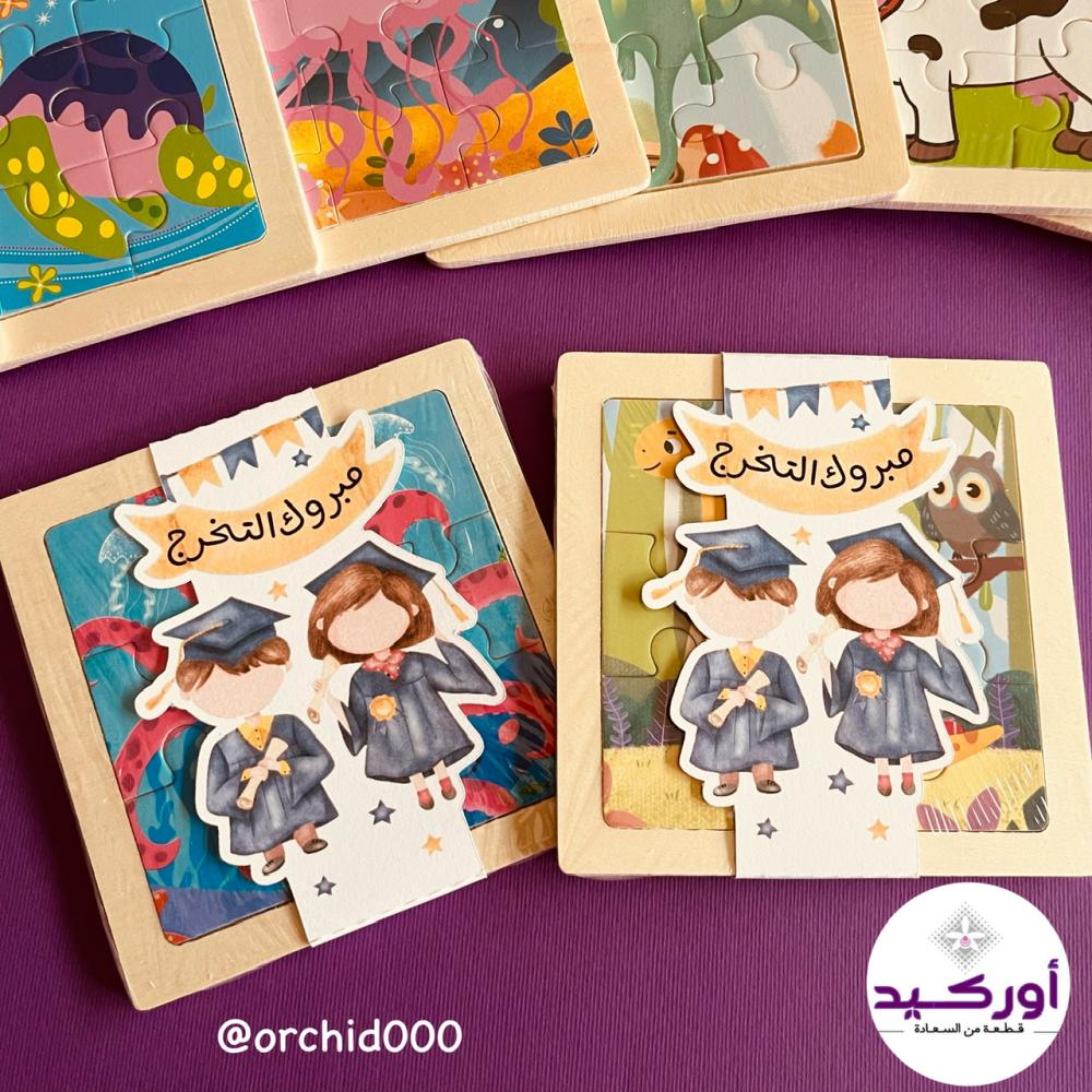 توزيعات بازل ( تخرج أو نجاح)