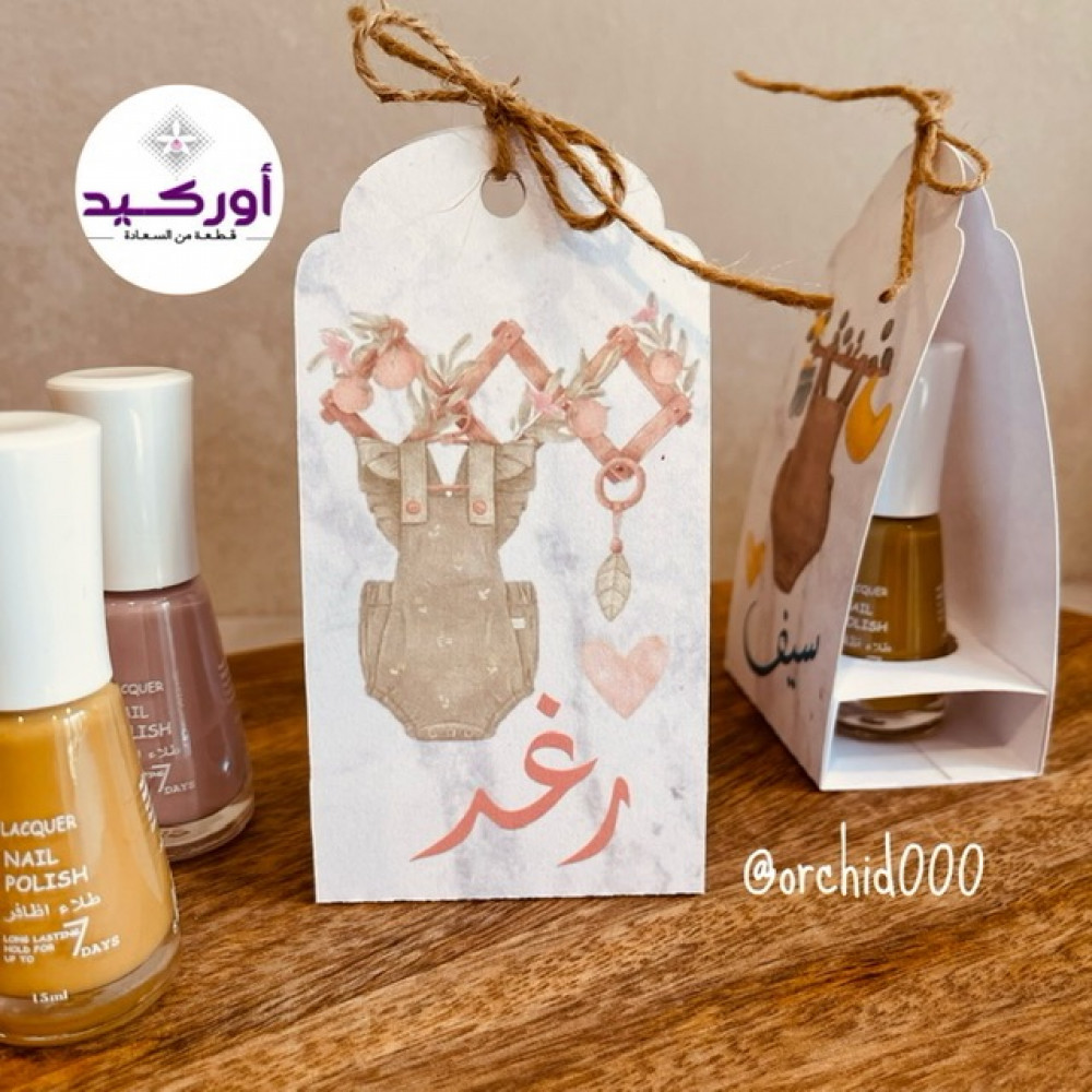 12 توزيعات مناكير
