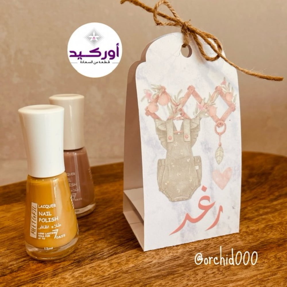 12 توزيعات مناكير