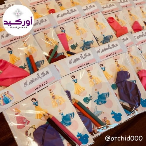توزيعات أطفال الأميرات