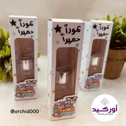 توزيعات فواحة