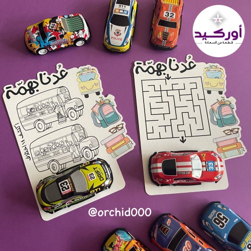 توزيعات سيارات