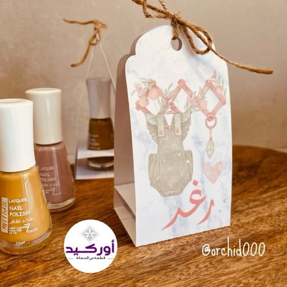 12 توزيعات مناكير