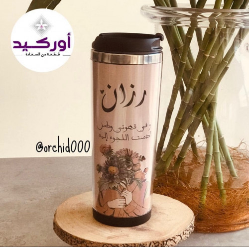 كوب قهوتي وطن