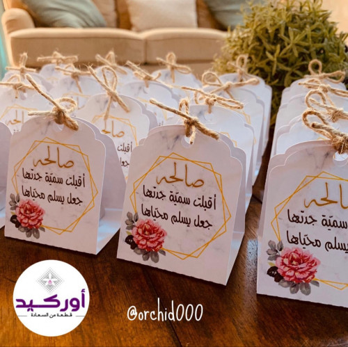 12 توزيعات هرمية