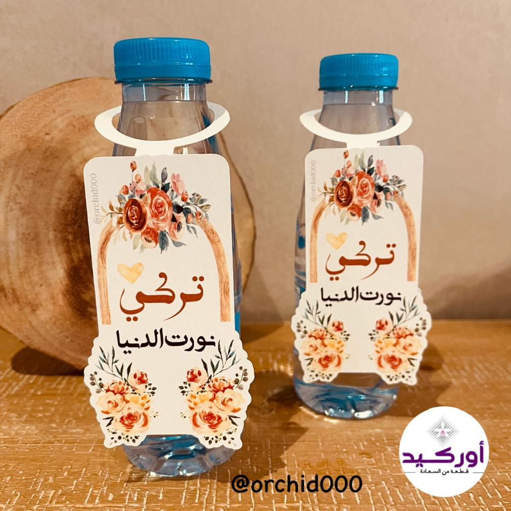 12 تاق للماء و العصيرات