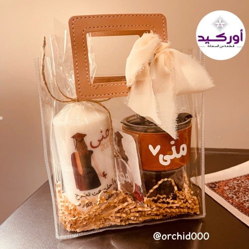هدية تخرج