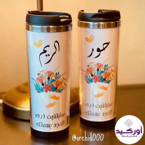كوب حافظ للحرارة