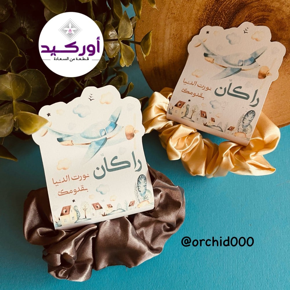 توزيعات ربطة شعر مع التاق