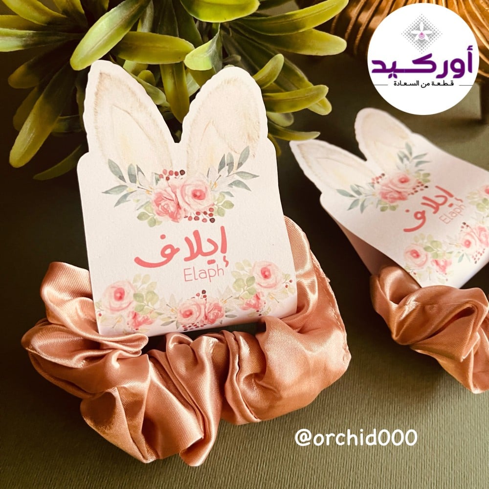 توزيعات ربطة شعر مع التاق