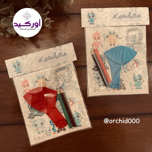 توزيعات أطفال ( الروبوت )