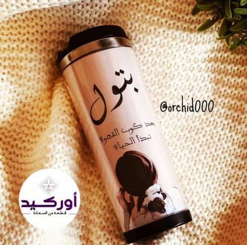 كوب بعد كوب القهوة