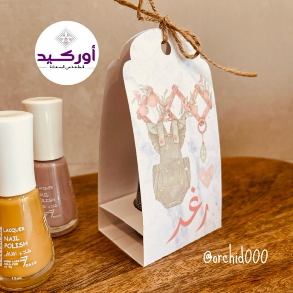 12 توزيعات مناكير