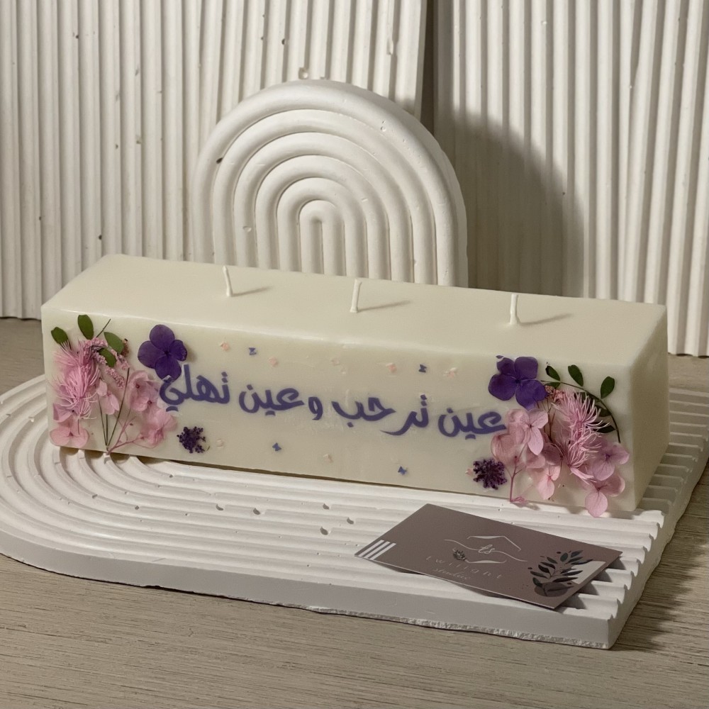 شمعة الهبه الملونه
