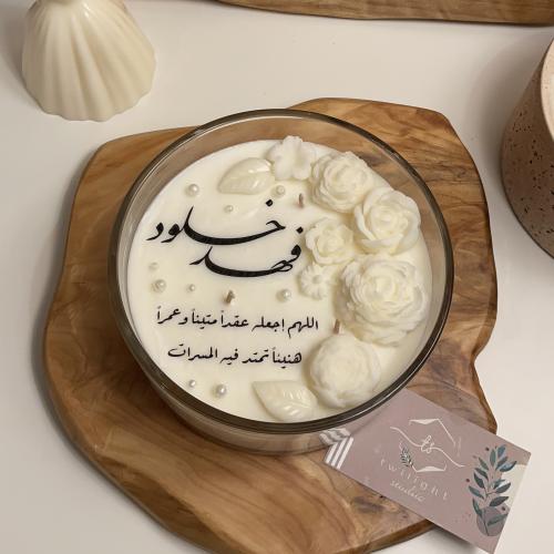 شمعة الاستقبال المقاس الصغير ( قزاز )