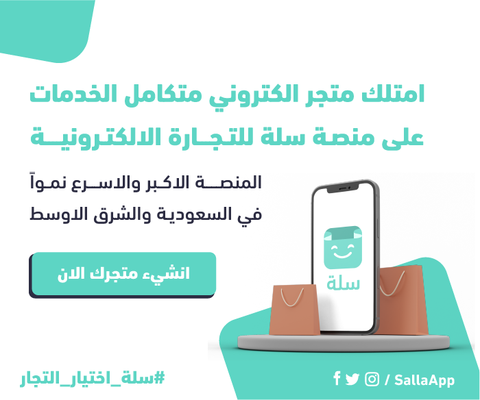 افضل طريقة لدخول التجارة الاكترونية