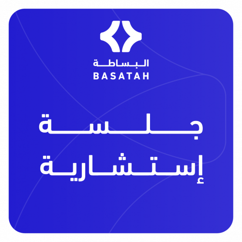 اجتماع مع أ-سلطان بن سعيد