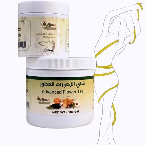 شاي الزهورات المطور + كريم تيف