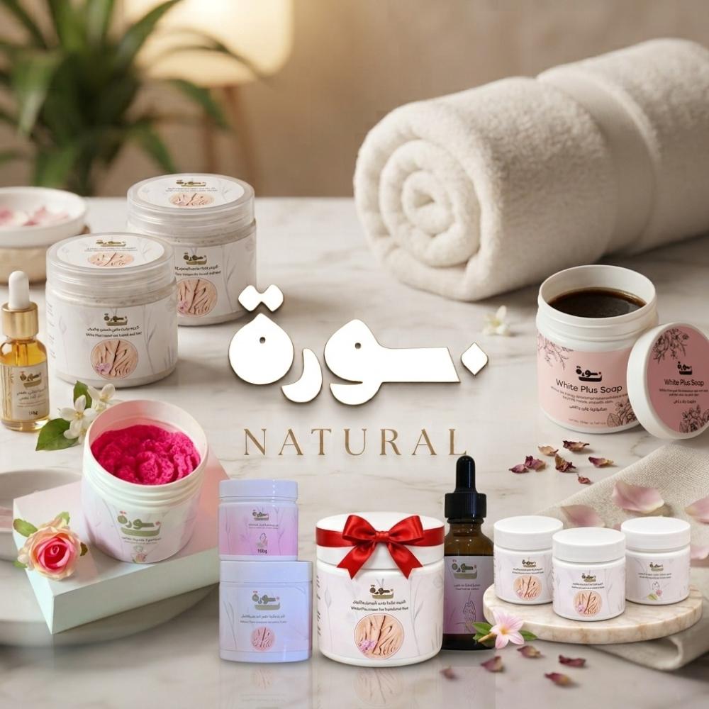 العناية بالبشرة