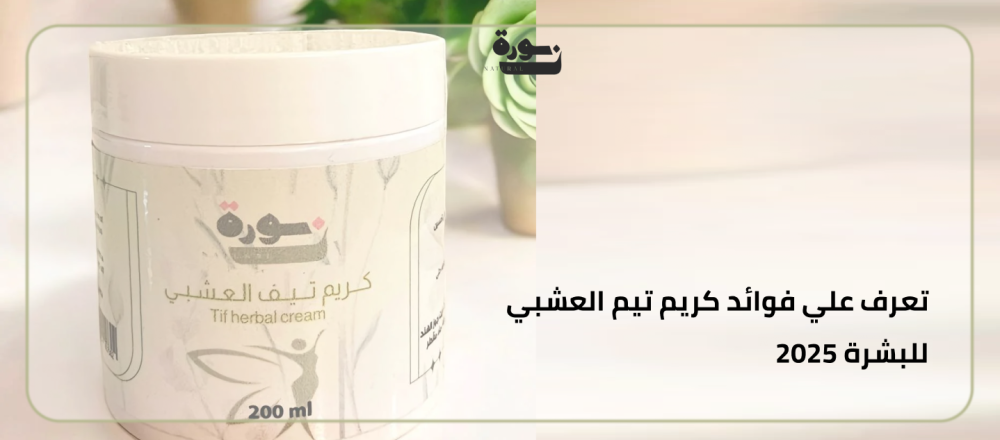 كريم تيف العشبي