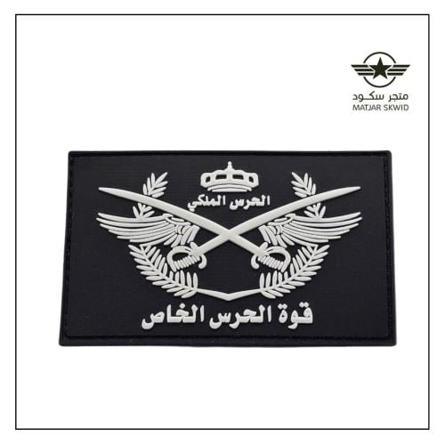 شعار قوة الأمن الخاص