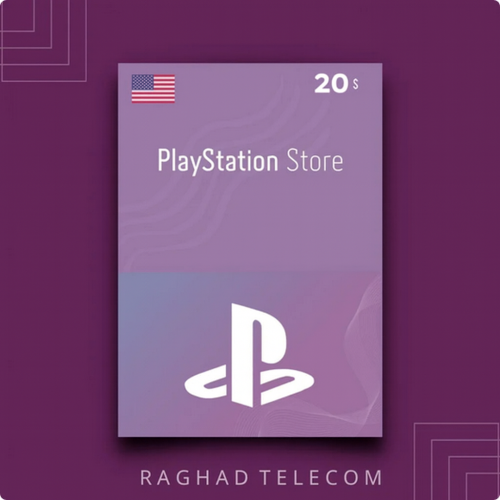ستور بلايستيشن امريكي 20 دولار