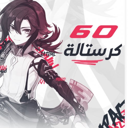 مجوهرات قنشن امباكت