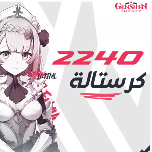 قنشن امباكت شحن