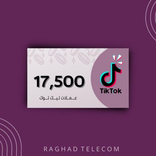 ارخص عملات تيك توك